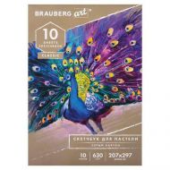 Альбом для пастели BRAUBERG ART CLASSIC,, картон СЕРЫЙ 630г/м 207х297мм, 10л,